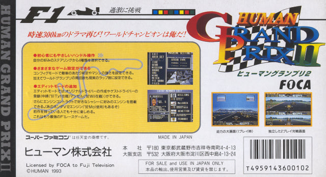 Human Grand Prix II - (SFC) Super Famicom [Pre-Owned] (Japanese Import) Video Games Human Entertainment   