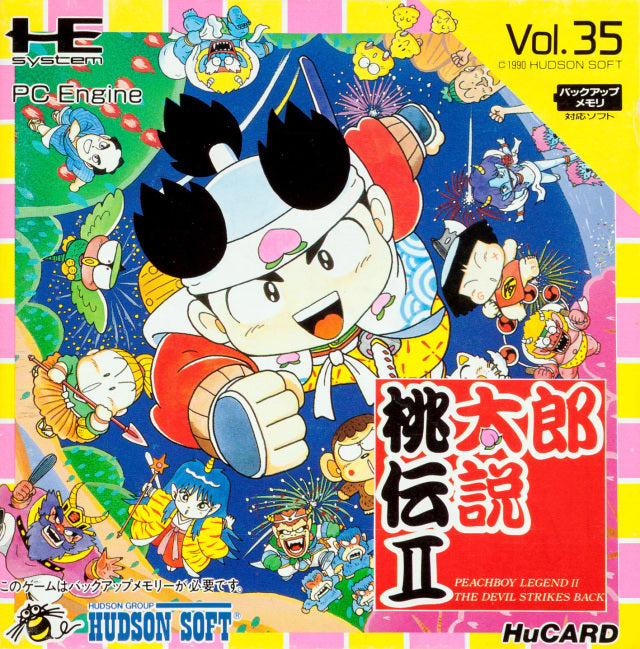 Momotarou Densetsu II - PC-Engine (Japanese Import) [Pre-Owned] Video Games Hudson   