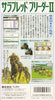 Thoroughbred Breeder II - (SFC) Super Famicom [Pre-Owned] (Japanese Import) Video Games Hect   