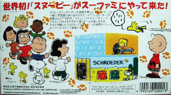 Snoopy Concert - (SFC) Super Famicom [Pre-Owned] (Japanese Import) Video Games Mitsui Fudosan   