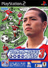 J.League Pro Soccer Club o Tsukurou! 3 - (PS2) PlayStation 2 [Pre-Owned] (Japanese Import) Video Games Sega   