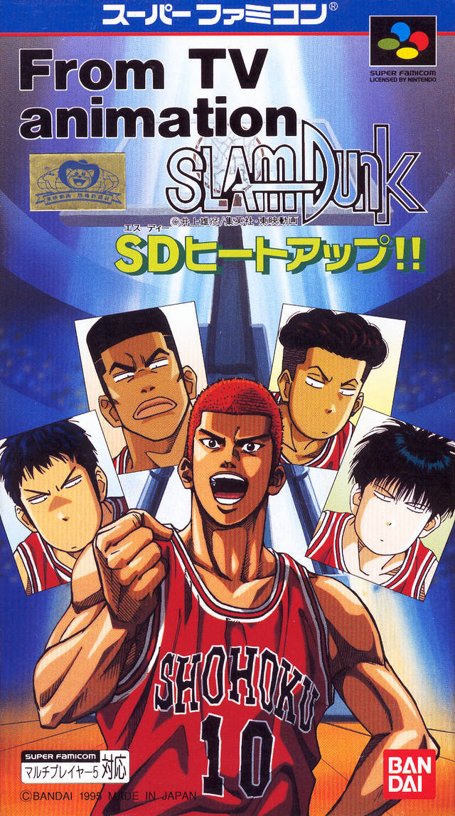 From TV animation - Slam Dunk SD Heat Up!! - (SFC) Super Famicom [Pre-Owned] (Japanese Import) Video Games Bandai   