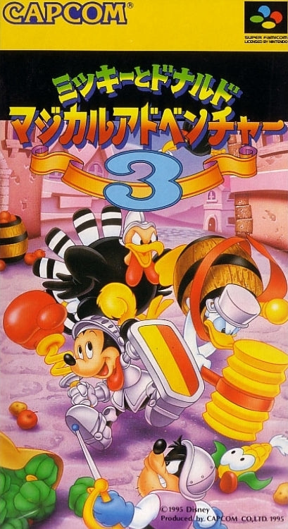 Mickey to Donald Magical Adventure 3 - (SFC) Super Famicom [Pre-Owned] (Japanese Import) Video Games Capcom   