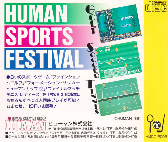 Human Sports Festival - Turbo CD (Japanese Import) [Pre-Owned] Video Games Human Entertainment   