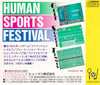 Human Sports Festival - Turbo CD (Japanese Import) [Pre-Owned] Video Games Human Entertainment   