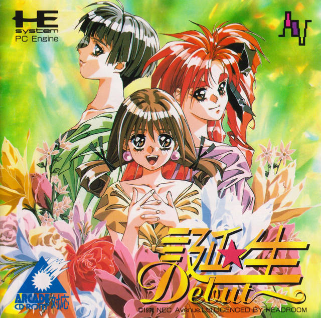 Tanjou Debut - Turbo CD (Japanese Import) [Pre-Owned] | J&L Game