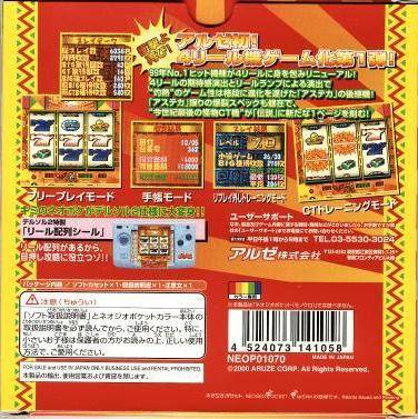 Pachi-Slot Aruze Oukoku Pocket: Del Sol 2 - SNK NeoGeo Pocket Color (Japanese Import) [Pre-Owned] Video Games Aruze Corp   