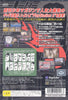 Sakigake!! Kuromati Koukou - (PS2) PlayStation 2 [Pre-Owned] (Japanese Import) Video Games DigiCube   