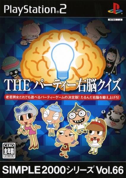 Simple 2000 Series Vol. 66: The Party Unou Quiz - (PS2) PlayStation 2 [Pre-Owned] (Japanese Import) Video Games D3Publisher   