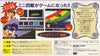 Mini-Yonku Shining Scorpion: Let's & Go!! - (SFC) Super Famicom [Pre-Owned] (Japanese Import) Video Games ASCII Entertainment   