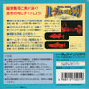 Virtual Fishing - (VB) Virtual Boy (Japanese Import) [Pre-Owned] Video Games Pack-In-Video   