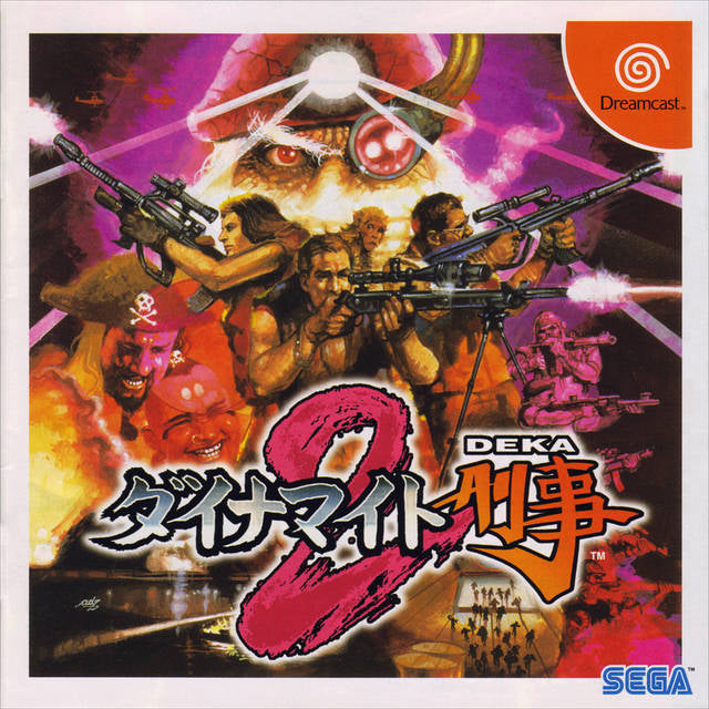 Dynamite Deka 2 - (DC) SEGA Dreamcast [Pre-Owned] (Japanese Import) Video Games Sega   