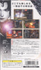 Shin Sangoku Musou - Sony PSP [Pre-Owned] (Japanese Import) Video Games Koei   