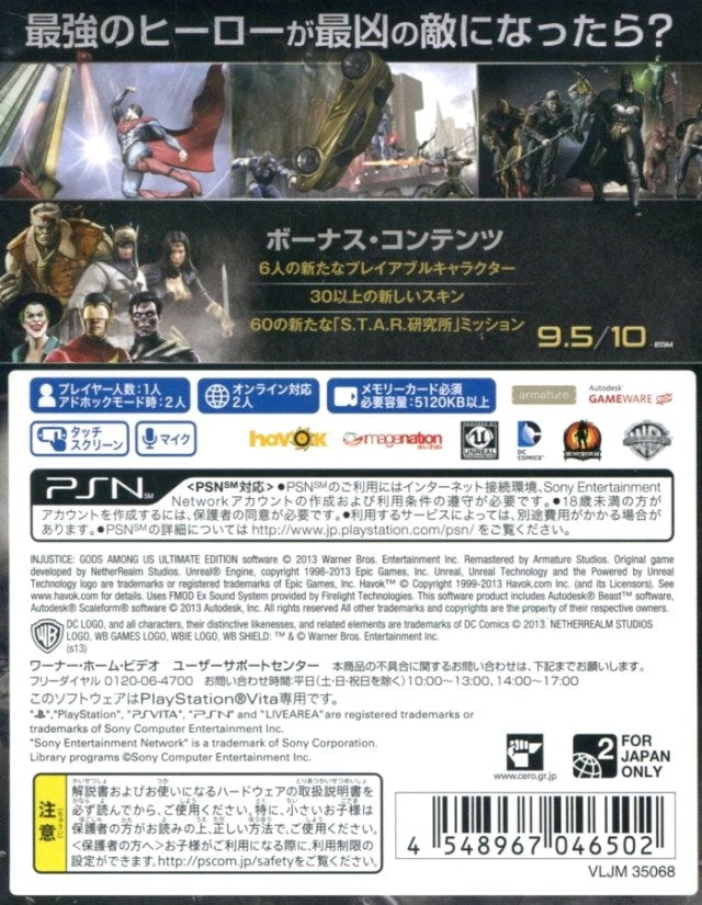 Injustice Gods Among Us - (PSV) PlayStation Vita [Pre-Owned] (Japanese Import) Video Games Warner Bros. Interactive Entertainment   