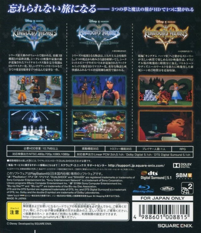 Kingdom Hearts HD 2.5 ReMIX - (PS3) PlayStation 3 (Japanese Import) Video Games Square Enix   