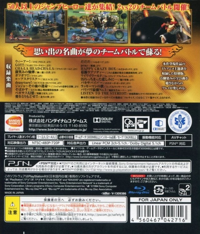 【引渡決定】PlayStation3  &  ソフト13コ Godzilla - (PS3) PlayStation 3 (Japanese Import) | J&L Game