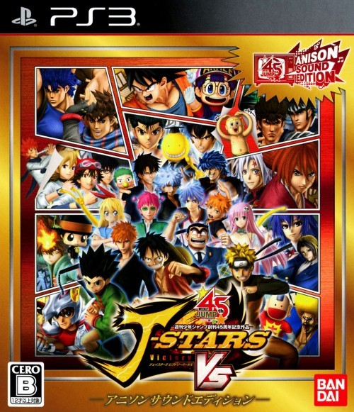 J-Stars Victory Vs (AniSon Sound Edition) - (PS3) PlayStation 3 (Japanese Import) Video Games Bandai Namco Games   