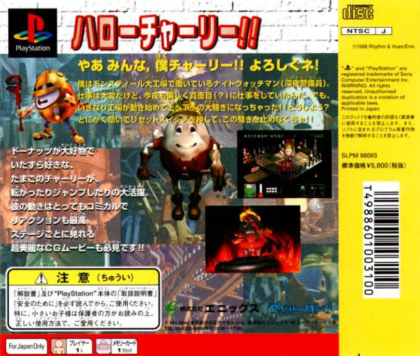 Hello Charlie!! - (PS1) PlayStation 1 (Japanese Import) Video Games Enix Corporation   