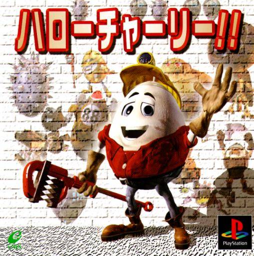 Hello Charlie!! - (PS1) PlayStation 1 (Japanese Import) Video Games Enix Corporation   