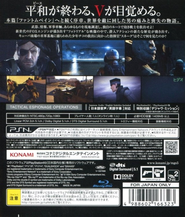 Metal Gear Solid V: Ground Zeroes - (PS3) PlayStation 3 (Japanese Import) Video Games Konami   