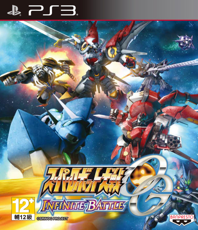 Super Robot Taisen OG Infinite Battle - (PS3) PlayStation 3 (Asia Import) Video Games Bandai Namco Games   