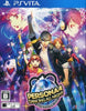Persona 4: Dancing All Night (Chinese Sub) - (PSV) PlayStation Vita (Asia Import) Video Games Atlus   