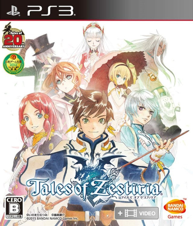 Tales of Zestiria - (PS3) PlayStation 3 (Japanese Import) Video Games Bandai Namco Games   