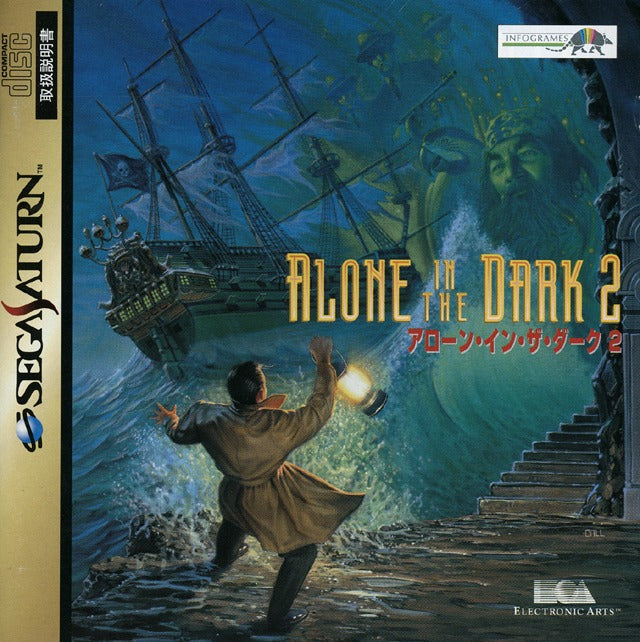 Alone in the Dark 2 - (SS) SEGA Saturn (Japanese Import) Video Games Electronic Arts Victor   