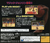 Slam 'n Jam '96 featuring Magic & Kareem - (SS) SEGA Saturn [Pre-Owned] (Japanese Import) Video Games BMG Interactive Entertainment   