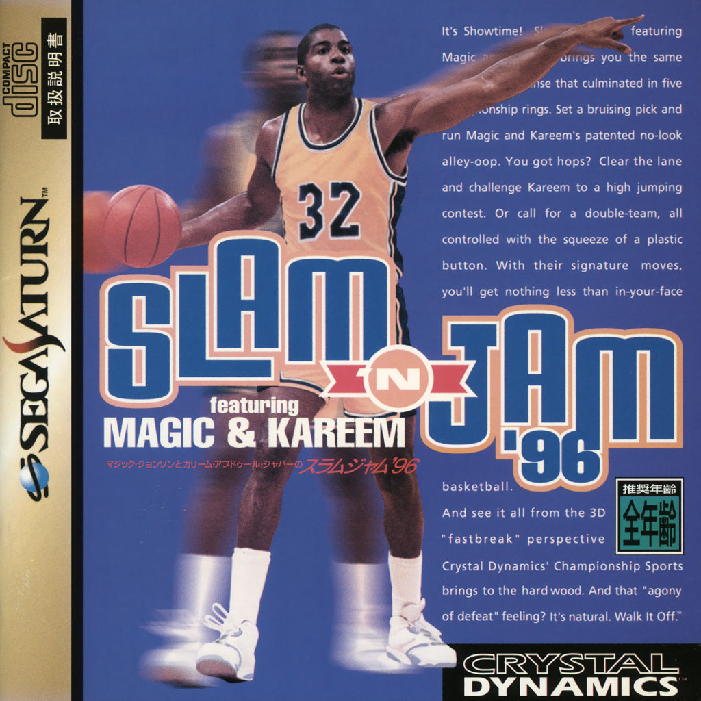 Slam 'n Jam '96 featuring Magic & Kareem - (SS) SEGA Saturn [Pre