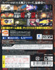 Dai-3-Ji Super Robot Taisen Z Jigoku-hen -  (PSV) PlayStation Vita (Japanese Import) Video Games Bandai Namco Games   