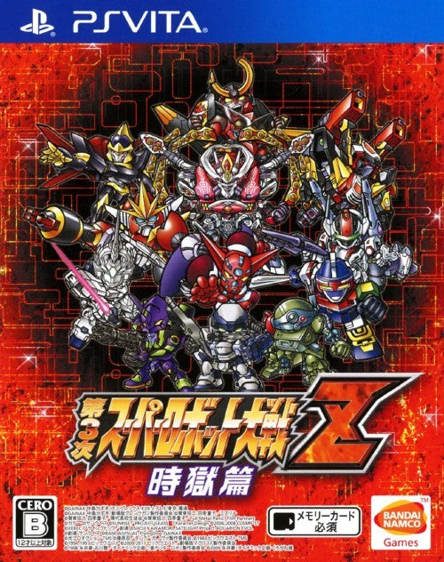 Dai-3-Ji Super Robot Taisen Z Jigoku-hen -  (PSV) PlayStation Vita [Pre-Owned] (Japanese Import) Video Games Bandai Namco Games   