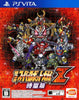 Dai-3-Ji Super Robot Taisen Z Jigoku-hen -  (PSV) PlayStation Vita (Japanese Import) Video Games Bandai Namco Games   