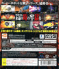 Dai-3-Ji Super Robot Taisen Z Jigoku-hen - (PS3) PlayStation 3 [Pre-Owned] (Japanese Import) Video Games Bandai Namco Games   