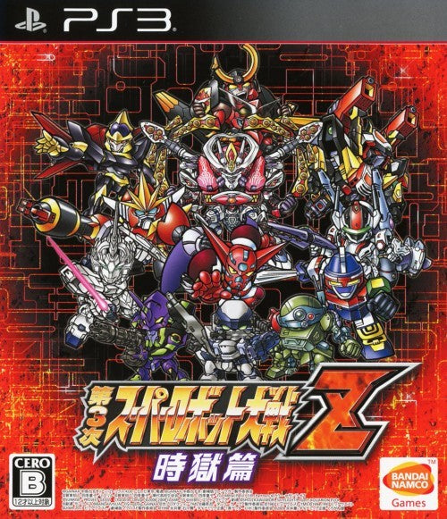 Dai-3-Ji Super Robot Taisen Z Jigoku-hen - (PS3) PlayStation 3 (Japanese Import) Video Games Bandai Namco Games   