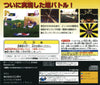 Dragon Ball Z: Idainaru Dragon Ball Densetsu (Saturn Collection) - (SS) SEGA Saturn [Pre-Owned] (Japanese Import) Video Games Bandai   