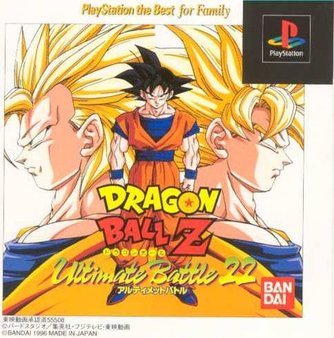 Dragon Ball Z: Ultimate Battle 22 (PlayStation the Best) - (PS1) PlayStation 1 (Japanese Import) Video Games Bandai   