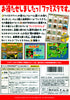 Famista 64 - (N64) Nintendo 64 (Japanese Import) [Pre-Owned] Video Games Namco   