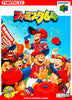 Famista 64 - (N64) Nintendo 64 (Japanese Import) [Pre-Owned] Video Games Namco   