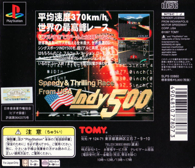 Indy 500 - (PS1) PlayStation 1 (Japanese Import) Video Games Tomy Corporation   