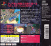 Lagnacure - (PS1) PlayStation 1 (Japanese Import) Video Games Sony Music Entertainment Incorporated   