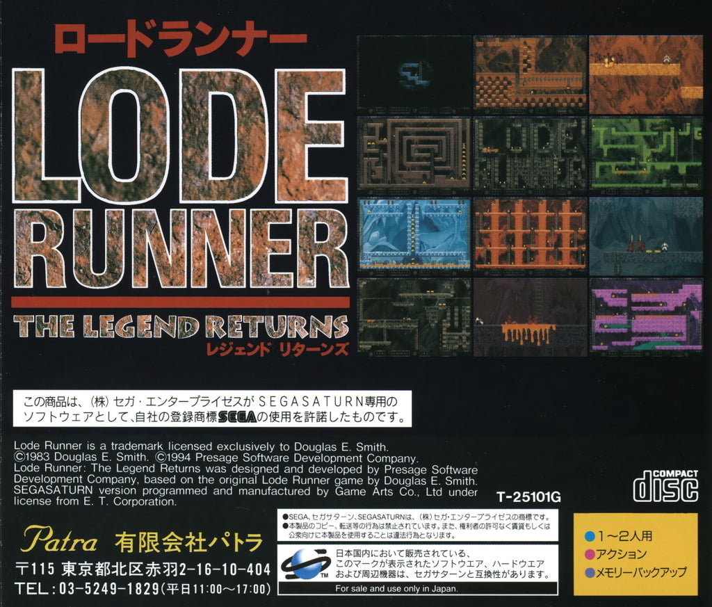 Lode Runner: The Legend Returns - (SS) SEGA Saturn (Japanese Import) Video Games Petra   