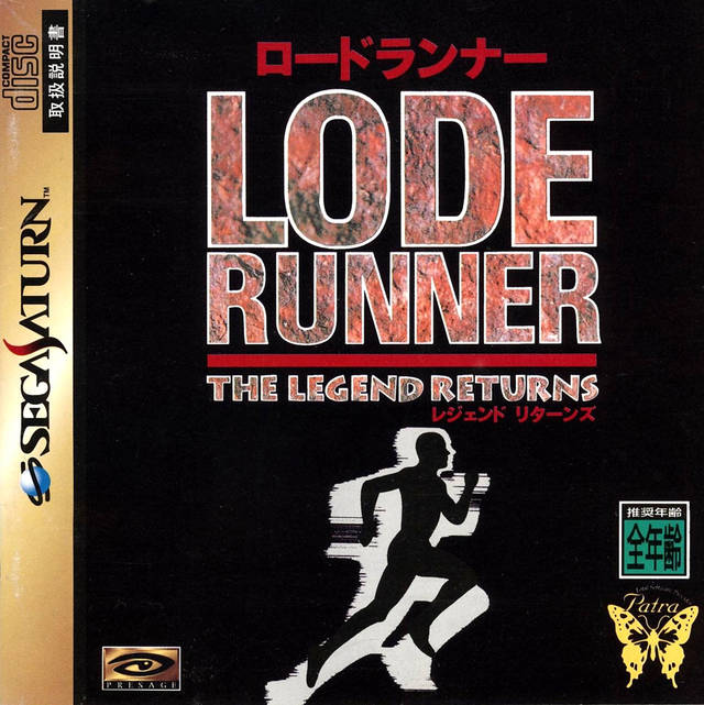 Lode Runner: The Legend Returns - (SS) SEGA Saturn (Japanese Import) Video Games Petra   