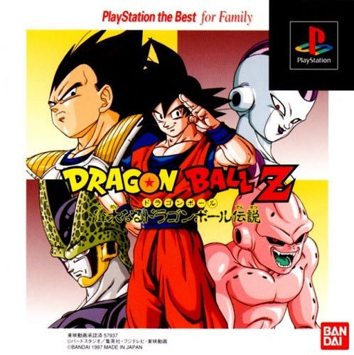 Dragon Ball Z: Idainaru Dragon Ball Densetsu (PlayStation the Best for Family) - (PS1) PlayStation 1 (Japanese Import) [Pre-Owned] Video Games Bandai   