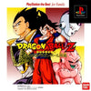 Dragon Ball Z: Idainaru Dragon Ball Densetsu (PlayStation the Best for Family) - (PS1) PlayStation 1 (Japanese Import) [Pre-Owned] Video Games Bandai   