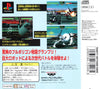 Megatudo 2096 - (PS1) PlayStation 1 (Japanese Import) Video Games Banpresto   