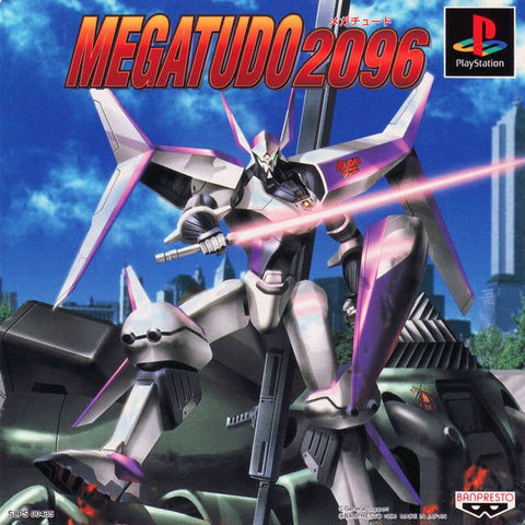 Megatudo 2096 - (PS1) PlayStation 1 (Japanese Import) Video Games Banpresto   
