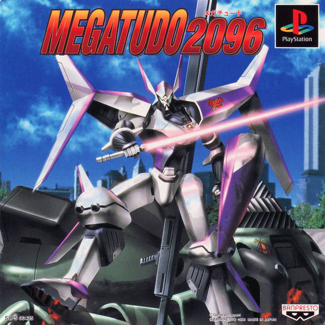 Megatudo 2096 - (PS1) PlayStation 1 (Japanese Import) [Pre-Owned] Video Games Banpresto   