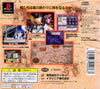 Merriment Carrying Caravan - PlayStation 1 (Japanese Import) Video Games Imagineer   