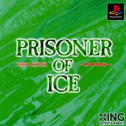 Prisoner of Ice: Jashin Kourin - (PS1) PlayStation 1 (Japanese Import) Video Games Xing Entertainment   